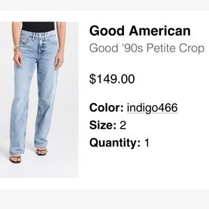 Good American Good ‘90s Petite Crop size 26/2
